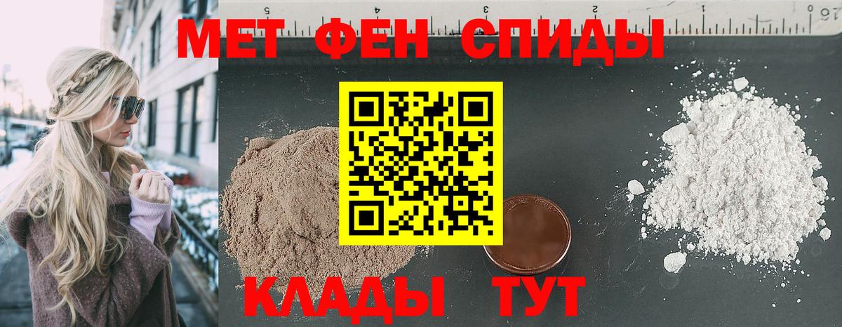 АМФ 97% Ахтубинск