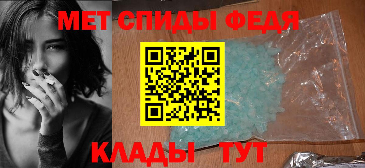 Ахтубинск  Амфетамин  АМФЕТАМИН  Вход с VPN  Амфетамин Premium 