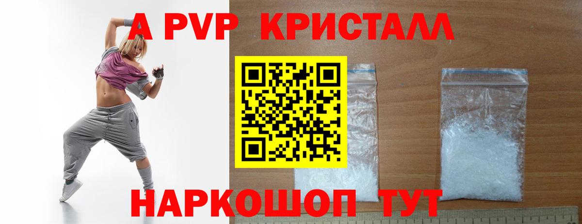 A PVP СК КРИС Ахтубинск