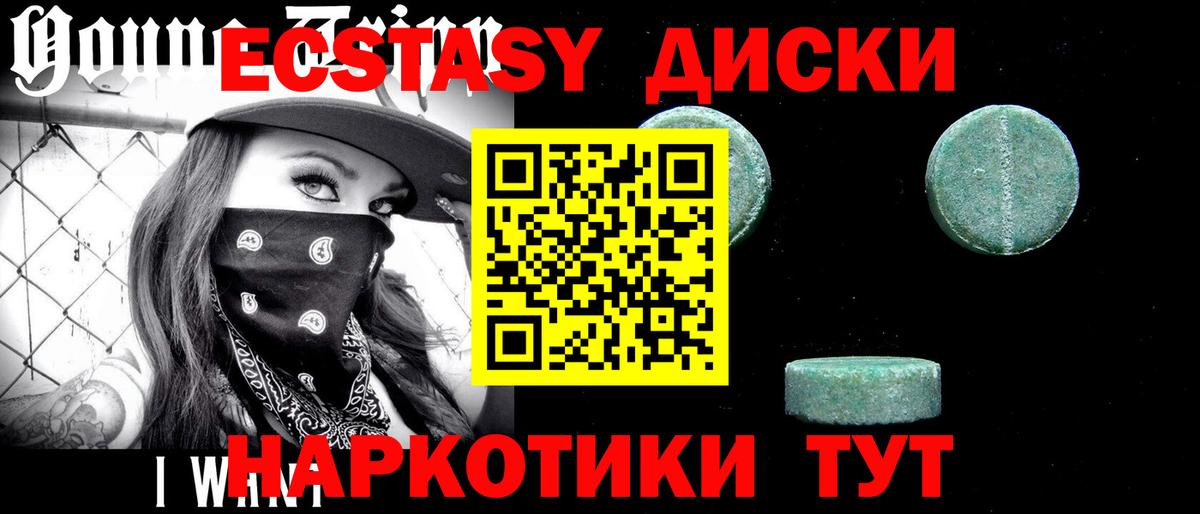 ЭКСТАЗИ DUBAI Ахтубинск
