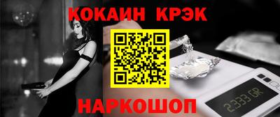 гашиш Янаул