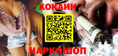 шишки Ярцево