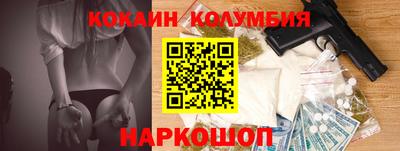 меф Анжеро-Судженск