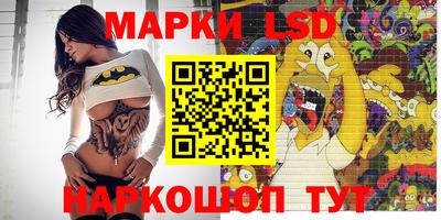 шишки Ярцево