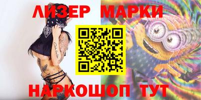 гашиш Янаул
