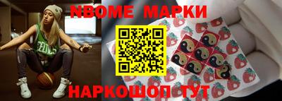 скорость Ярославль