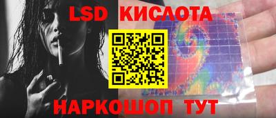 скорость Ярославль