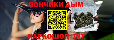 шишки Ярцево