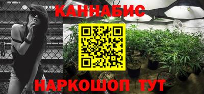 шишки Ярцево