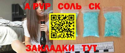 шишки Ярцево