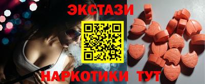 шишки Ярцево