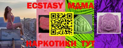 шишки Ярцево