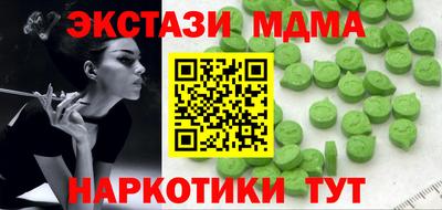 кокс Анапа