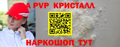 скорость Ярославль
