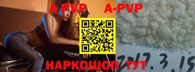 гашиш Янаул