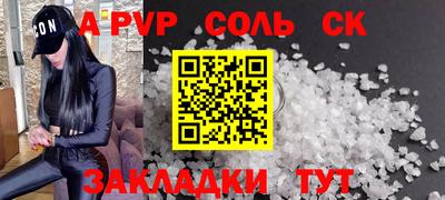 шишки Ярцево