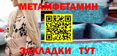 гашиш Янаул