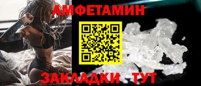 шишки Ярцево