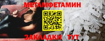 шишки Ярцево
