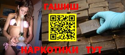 гашиш Янаул