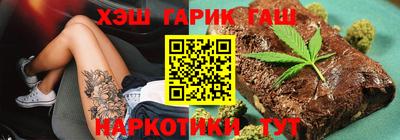шишки Ярцево