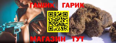гашиш Янаул