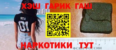 гашиш Янаул