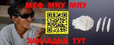 шишки Ярцево
