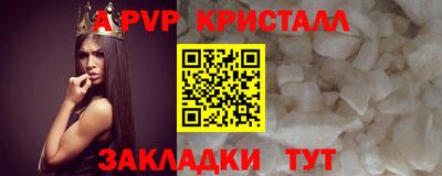 гашиш Янаул