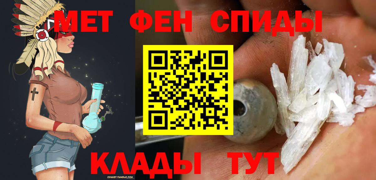 Ахтубинск  Метамфетамин винт  Вход с VPN 