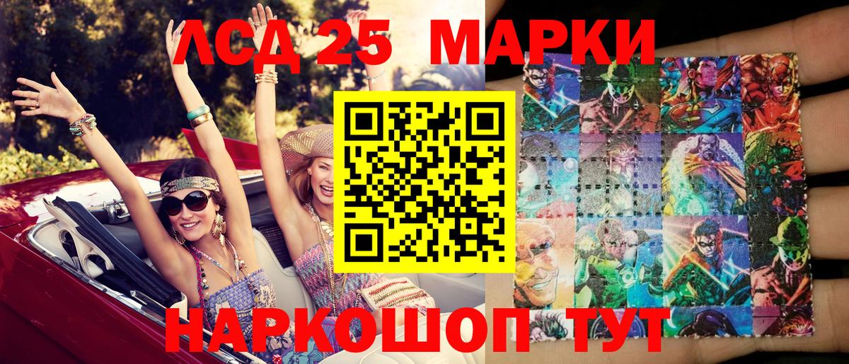 Марки N-bome 1500мкг  Марки N-bome 1500мкг  Вход с VPN  Марки N-bome  Ахтубинск 