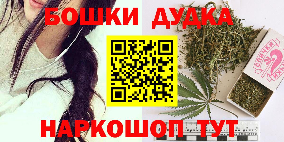 Марихуана Bruce Banner  Каннабис Bruce Banner  Ахтубинск  Вход с VPN 